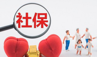 农村社保卡怎么激活 小孩子的农村社保卡怎么激活