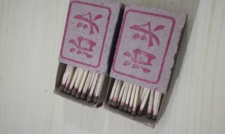 安全火柴使用的是什么原料 安全火柴使用的是什么原料料
