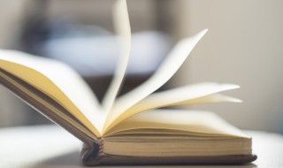 月满则亏水满则溢的意思 月满则亏水满则溢是谁说的