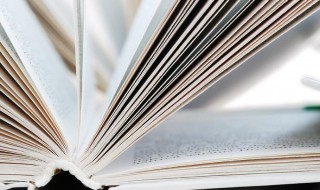 高岸成谷深谷为陵的意思 高岸为谷深谷为陵的意思