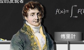 傅里叶变换中DFT和IDFT分别什么意思 df(t/dt的傅里叶变换