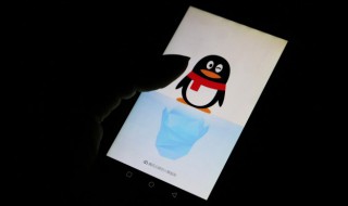 QQ名片上非好友显示的时间距离是什么意思 QQ名片上非好友显示的时间距离解释