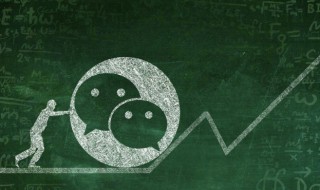 微信手机号码怎么隐藏 微信手机号码怎么隐藏不让任何人看到