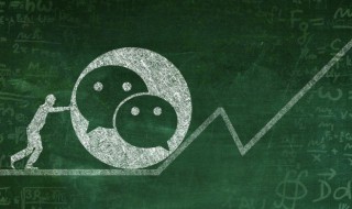 怎么设置微信消息不显示内容 华为怎么设置微信消息不显示内容