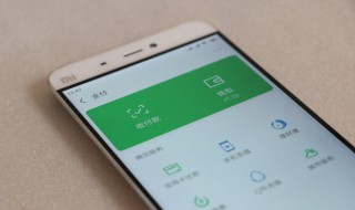 微信绑定银行卡怎么查余额（微信绑定银行卡怎么查余额?）
