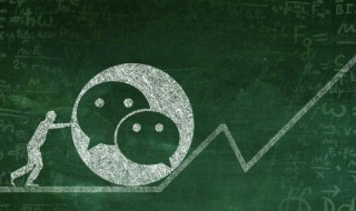 微信怎么拉黑一个人 企业微信怎么拉黑一个人