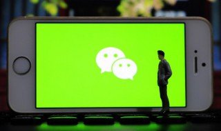 怎么搜索微信群（怎么搜索微信群名称加群）