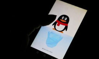 怎么清理qq占用的手机内存 怎么清理qq占用的手机内存,又能保留相册不被清理呢?