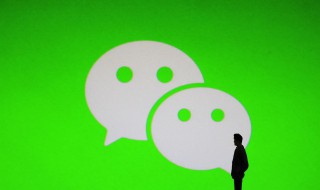 微信性别怎么设置空白 微信性别怎么设置空白2020