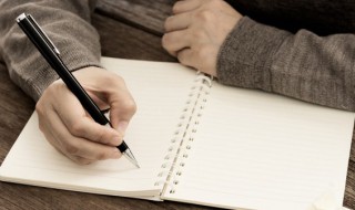 马厩怎么读（马厩怎么读 拼音）