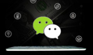 微信收款怎么直接到银行卡 微信收款怎么直接到银行卡而不是钱包