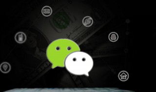 微信不提示消息怎么回事 华为手表微信不提示消息怎么回事