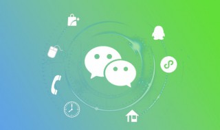 微信转账怎么设置延迟到账（苹果微信转账怎么设置延迟到账）