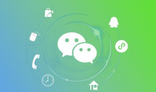 微信没有好友辅助验证怎么办 找回微信没有好友辅助验证怎么办