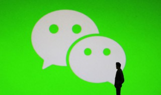 微信支付怎么注销 微信支付怎么注销银行卡绑定