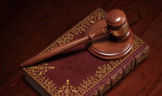 法律的意义是什么 法律的意义是什么意思