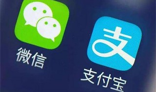 微信怎么转账到支付宝（微信怎么转账到支付宝?）