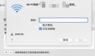 设置wifi密码步骤（怎么设置wifi密码教程）