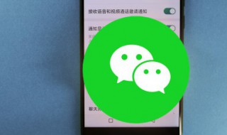 怎么用一个手机号注册两个微信 苹果怎么用一个手机号注册两个微信