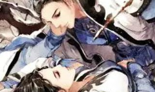 主角是沐诗蕊寅云小说叫什么名字 主角是沐诗蕊寅云小说叫什么名字的