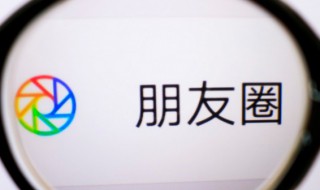 微信朋友圈简短精辟的句子太绝了（微信朋友圈短句大全）