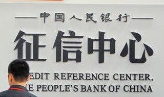 白户个人征信怎么注册(白户如何注册个人征信)