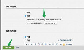 邮箱地址怎么注册 个人邮箱地址怎么注册