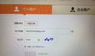 邮箱号怎么申请（重新申请qq邮箱号怎么申请）