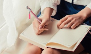 for中文意思是什么(begoodfor中文意思是什么)