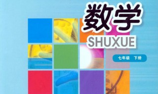 数学书用英语怎么说(数学书用英语怎么说maths)