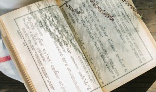 和的意义是什么（将相和的意义是什么）