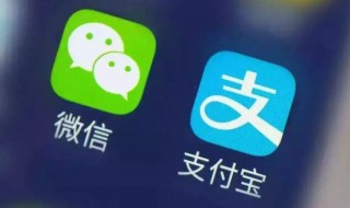 支付宝转微信怎么转（支付宝转微信怎么转账）
