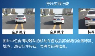 微信随手拍违章怎么弄(微信随手拍违章怎么弄成的)