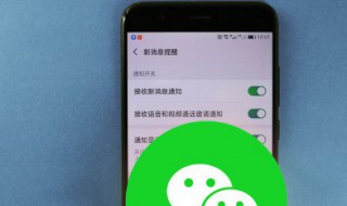 苹果手机录音怎么发到微信上（苹果手机录音怎么发到微信上出现异常）