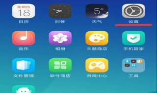 oppo怎么截图手机屏幕 oppo怎么屏幕截图?