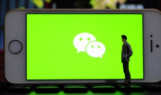 手机号被别人绑定了微信怎么办（自己的手机号被别人绑定了微信怎么办）