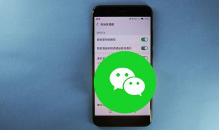 vivo手机怎么设置微信运动(vivo手机如何设置微信运动)