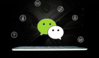 微信里的群怎么找出来（微信里的群怎么找出来删除）