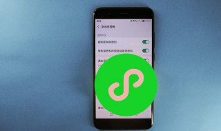 微信公众号小程序怎么做 微信公众号小程序