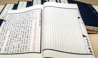 诚至金开的意思(诚至金开的意思和造句)