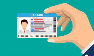 换身份证需要什么手续（学生换身份证需要什么手续）