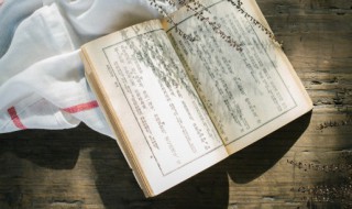 踽踽独行的意思（流年,踽踽独行的意思）