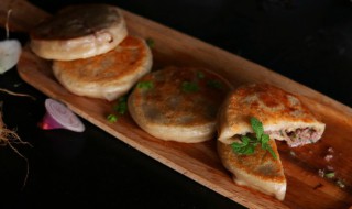 娘家肉饼的做法（娘家肉饼的做法视频）