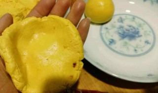 椰香咖啡南瓜糯米糍怎么做 南瓜糯米椰蓉饼怎么做