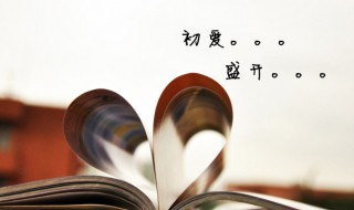 忘掉过去重新开始网名 忘掉过去重新开始网名大全