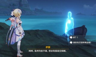 原神雾海纪行第三天怎么做（原神雾海纪行要做几天）