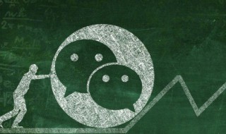 带有朝气蓬勃的微信昵称 带有朝气蓬勃的微信昵称男