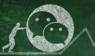 高情商男生微信昵称 高情商男生微信昵称带符号