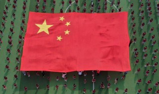 祝福祖国的祝福语大全 祝福祖国的祝福语大全简短10个字