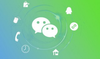 怎么在微信群里转账 怎么在微信群里转账给群主